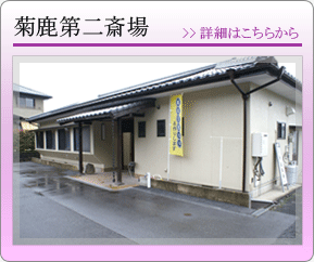 �e�����֏ꑒ